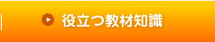 ͂Ԃ̋Zp