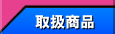NteI̐i