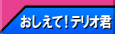 NteI̋Zp