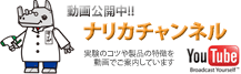 youtubeŃTCGX悪ŌI̖iJ`lI