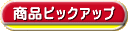 sbNAbvi͂