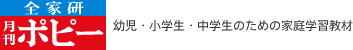 Sƌ̃|s[̏͂